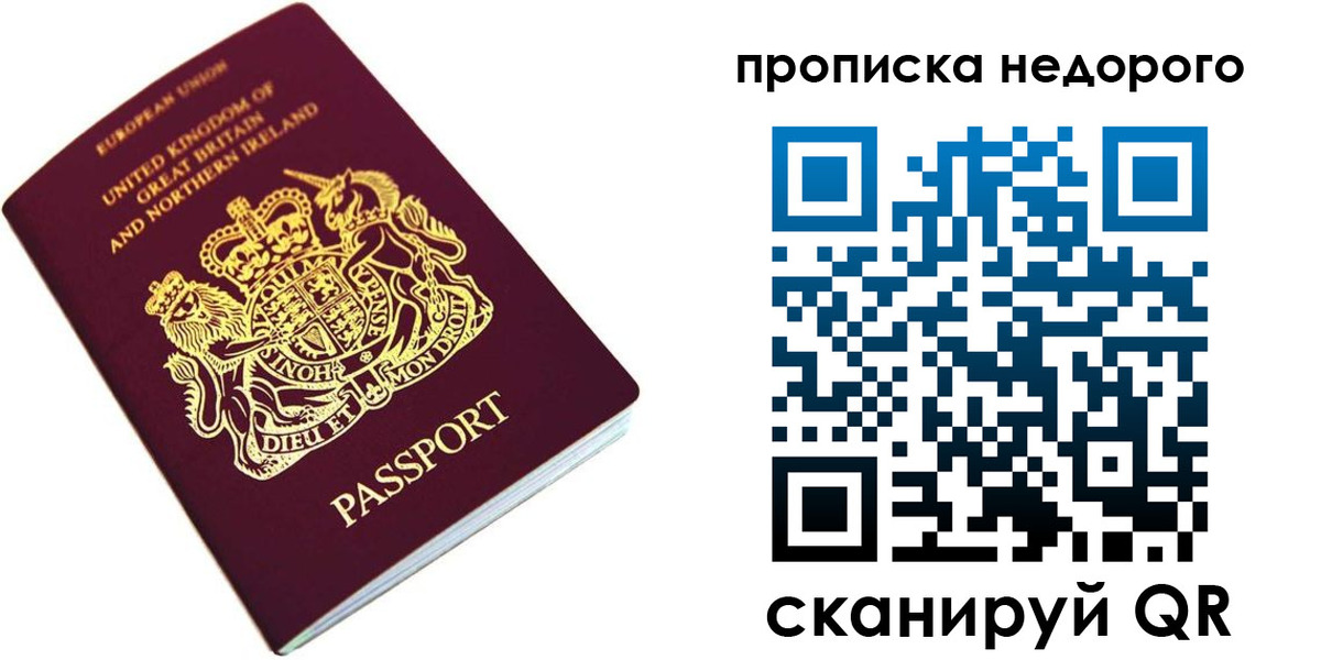 временная регистрация адрес в Новоульяновске