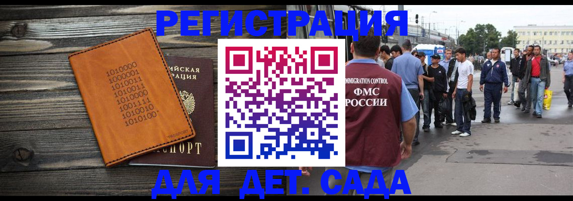 где прописаться в Новоульяновске
