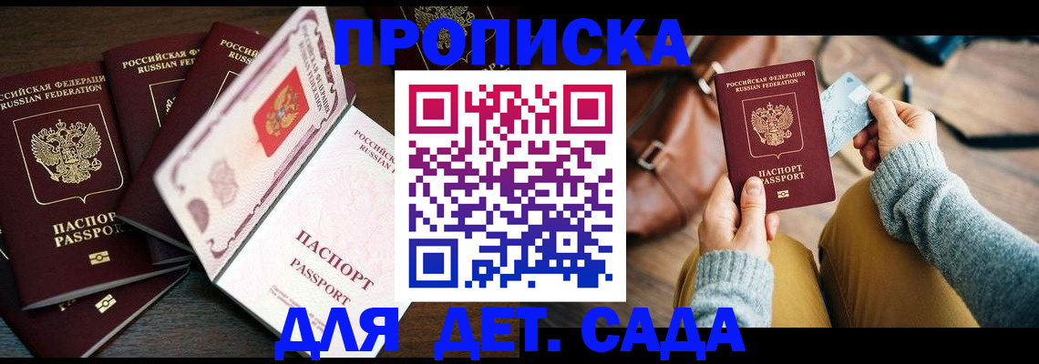 регистрация для школы в Новоульяновске